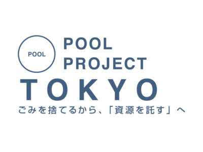 レコテック、POOL事業を東京都全域に拡大